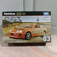 Tomica Premium Fast Furious Supra BNR34 Skyline GT-R Supra