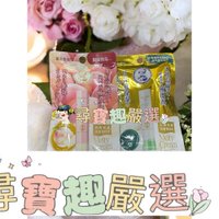 曼秀雷敦 頂級濃潤柔霜潤唇膏 完熟白桃/頂級濃潤護唇膏 清甜柚香