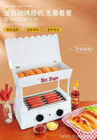 烤腸機家用迷你小型台灣全自動商用熱狗烤香腸擺攤用烤肉多功能機