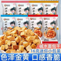 Thousand Luncheon Meat Hotdog Instant Snack Snack Chinese Snack Snack Meat Pork Cooked Sandwich Spec