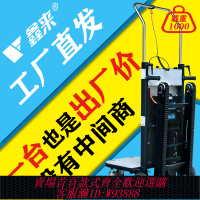 {可刷卡 打統編}履帶式電動爬樓機上下樓梯搬運車家用冰箱建材重型爬樓神器手推車
