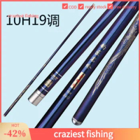 Carbon Light Hard 19 Adjustable 6H High Carbon Taiwan Fishing Rod 8H Fishing Rod Luofei Rod Black Pit Fishing Rod Carp Carp Comp