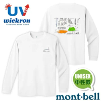 【mont-bell】男女 中性款 Wickron 吸濕排汗長袖T恤.圓領衫.運動上衣/1114772 WT 白