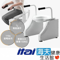 【海夫健康生活館】ITAI一太 一鍵操控 智能升降 馬桶輔助升降椅 60.8x52.5x70.5(ET-AD-B0002)