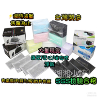 ⚡現貨*台灣製造MIT醫療級口罩*MD雙鋼印*康匠友你 格安德 淨新 康那香 友你口罩 格安德立體口罩 立體口罩