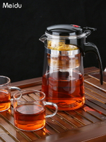 飄逸杯泡茶壺過濾沖茶器家用茶壺茶水分離神器茶具濾茶玻璃泡茶杯