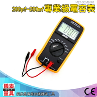 儀表量具 DCM9601 電容式電錶 電容電表 高精度專業電容表 雙積分模 數轉換器 3半位數字 電容測試