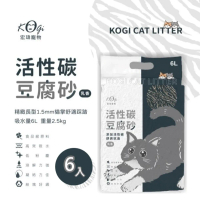 6包 ▏【宏瑋】 活性碳豆腐砂 2.8kg/包