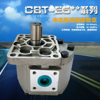 齒輪泵CBN-G532 CBN-G563/G525 CBN-G580 CBN-G550平花鍵液壓油泵