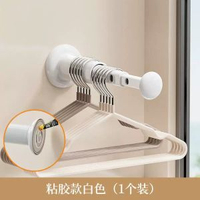 衣架收納神器免打孔陽臺壁掛多功能晾衣桿伸縮掛桿家用晾衣架
