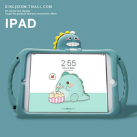 【樂天精選】iPad保護套ipad2020保護套