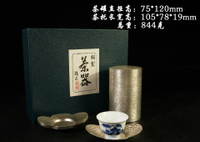 日本金工大師 瑞正造 白銅 茶葉罐+茶托 五枚 茶道具。全品