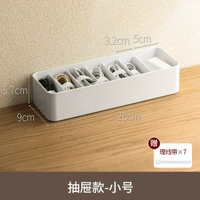 桌面理線收納盒 充電線充電器繞線器電線整理盒