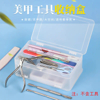 Clear Nail Tool Storage Box – See Everything, Stay Organized!Clear Nail Tool Storage Box – See Every