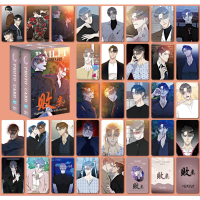 55pcs Manga Manhwa The Losers Taming the tiger เลเซอร์โฮโลแกรม Lomo การ์ดตาบอดสีดำ Xie Yuchen Photoc