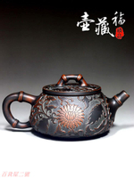 坭興陶竹節石瓢壺繁花似錦茶壺純手工制作中式復古茶具家用泡茶壺
