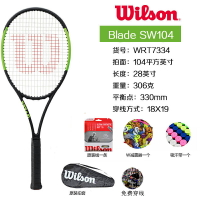 威爾勝Wilson威爾遜網球拍 Blade 98/104 大小威用球拍