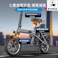台灣公司/開發票 電動車 小型電瓶車 電瓶車 折疊電動車 小型電動折疊自行車 代駕車 代駕電瓶車 電動自行車 折疊腳踏車 鳳凰無