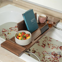 浴缸架 實木浴缸架 浴缸配件泡澡支架圓形浴缸置物板雙人歐式浴缸置物架