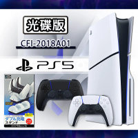 【SONY】PS5 Slim光碟版輕薄型主機(CFI-2018A01)【雙手把主機組合】