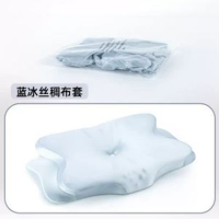 蝴蝶型兒童睡眠記憶枕套學生慢回彈記憶棉冰絲面料透氣蝴蝶枕布套