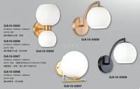 SHA10-5905~SHA10-5908 壁燈 美術壁燈 E27燈頭  燈泡另計 好商量