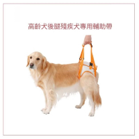 Petio-【後腳背帶】高齡犬介護用牽引繩前後腿殘疾受傷老齡狗狗輔助帶-S號腰圍28~36cm#K101468 