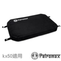 【德國 Petromax】冰桶軟坐墊(kx50適用)/600D 防撕裂布料/冰箱.坐墊/kx50-seat-b