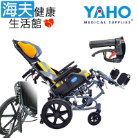 耀宏機械式輪椅 未滅菌 海夫健康生活館 YAHO 超輕量鋁合金 空中傾倒輪椅 小輪 B款輪椅-附加功能A+C_YH118-5