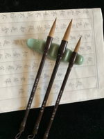 如日中天3號極品北尾純狼毫中鋒毛筆出鋒3.6厘米二王行草書蘭亭序