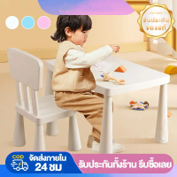 IKEA MAMMUT มัมมุต โต๊ะเด็ก (ใน/นอกอาคาร) 77x55 ซม. โต๊ะ ikea โต๊ะเด็ก เก้าอี้ ikea โต๊ะเขียนหนังสือ