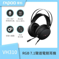 【RAPOO 雷柏】VH310 RGB 7.1聲道電競耳機