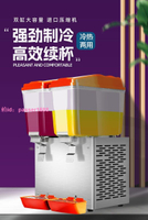 方廚飲料機單雙缸豆漿制冷熱機器商用自助餐冰鎮酸梅湯果汁冷飲機