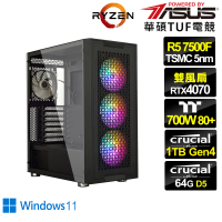 【華碩平台】R5六核GeForce RTX 4070 Win11{征戰上校W}電競電腦(R5-7500F/B650/64G/1TB/WIFI)