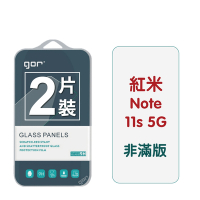 GOR 紅米 Note 11s 5G 9H鋼化玻璃保護貼 全透明非滿版2片裝 公司貨
