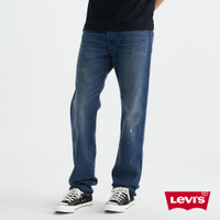 Levis 男款 501 54復古排釦合身直筒牛仔褲 / 精工深藍染作舊刷白