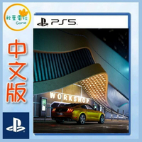 ●秋葉電玩● 預購 PS5 車魂：無限賽 日冕 中文版 2024年預計發售