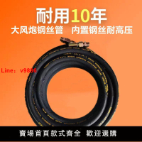 【台灣公司保固】汽修大風炮管輪胎空壓機軟管氣泵高壓氣管風鎬氣鎬接4分風錘風管