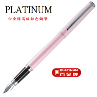 白金牌鋼筆*PG500