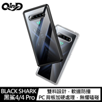 【享4%回饋】QinD BLACK SHARK 黑鯊4/4 Pro 二合一保護殼 手機殼 軟邊硬殼 全包覆 保護套【樂天APP下單4%點數回饋】