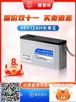 星恒鋰電池XH48v12Ah綠源愛瑪雅迪捷安特電動車DZ48N鋰電池48V-莉子百貨