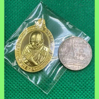เหรียญหลวงพ่อรวย ปาสาทิโก วัดตะโก รุ่นซื้อที่ดินปี2563 แท้100% ทองแดง