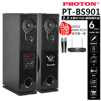 【PROTON 普騰】PT-BS901(2.0主動式 卡拉OK/劇院 喇叭)