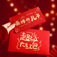 Creative Foldable 18th Birthday Gift Envelope Birthday ceremony for boys and girls, red envelopes