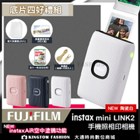 Futrālis, soma fotokamerai Fujifilm Instax Mini Link cena