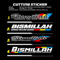 cutting sticker kaca depan mobil Bismillah