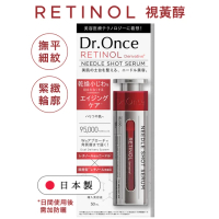 Dr. Once Dr.Once - 視黃醇 塗抹式水光微針 緊緻提升 精華 50毫升 1件