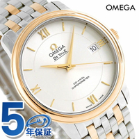 Omega 歐米茄 瑞士頂級腕 デビル プレステージ 36.8MM 自動巻き 男錶 男用 424.20.37.20.02.002 OMEGA 手錶 品牌 新品 時計 記念品