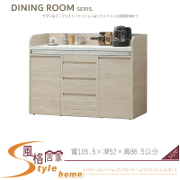 《風格居家Style》喬伊詩3.5尺二件式移動餐櫃 213-04-LL