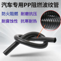 PP阻燃塑料波紋管穿線管 防火蛇皮電線套管 汽車線束電線保護軟管